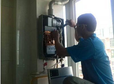 重庆市名气热水器上门维修案例
